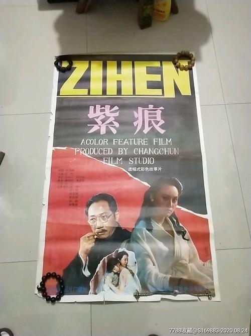 成人高考获得的学士学位证